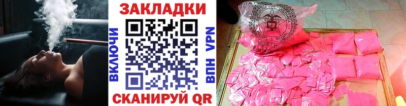 Купить наркотик аптеки Искитим Конопля А ПВП Амфетамин Меф мяу мяу ГАШИШ