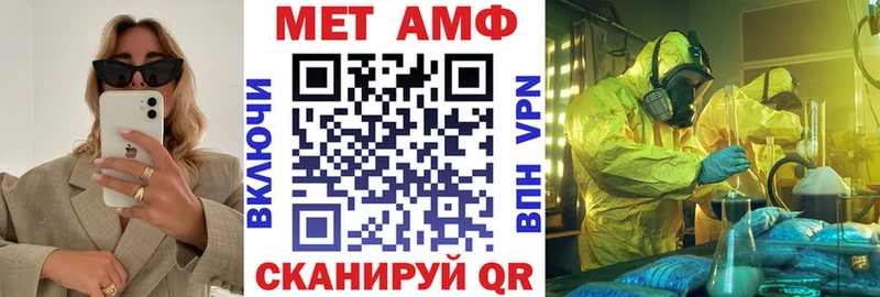 АМФ Розовый  Искитим 