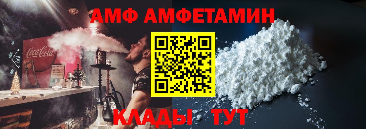 COCAIN  Искитим  Мефедрон   ЭКСТАЗИ  Конопля  ГАШ  АМФЕТАМИН   Меф кристаллы 