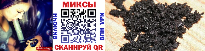 Бутират BDO 33%  Искитим 