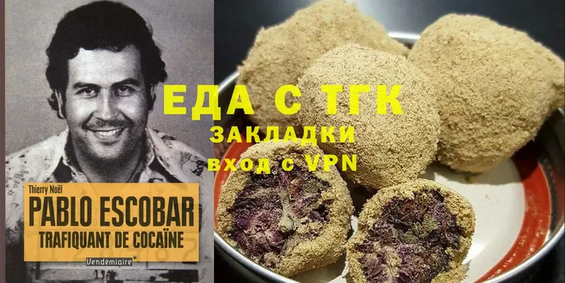 мориарти какой сайт  Искитим  Cannafood марихуана 