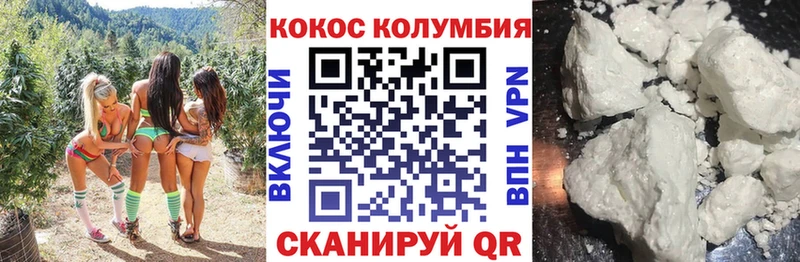 сайты даркнета формула  Искитим  Кокаин Fish Scale 