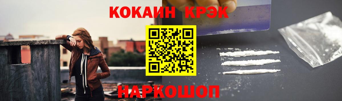 даркнет сайт  Искитим  КОКАИН Columbia 