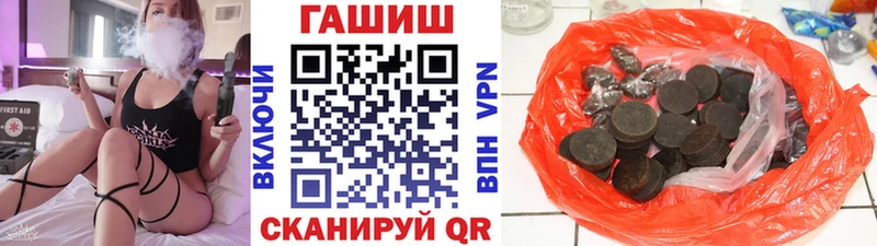 Гашиш убойный  блэк спрут рабочий сайт  Искитим 