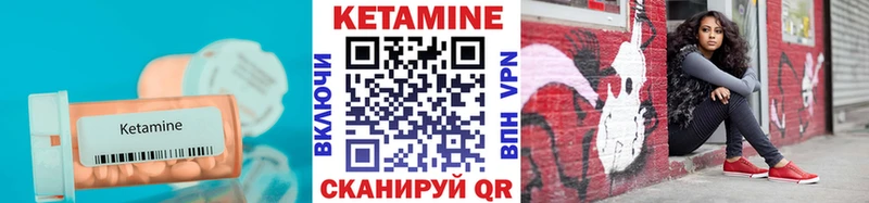 КЕТАМИН VHQ  Искитим 
