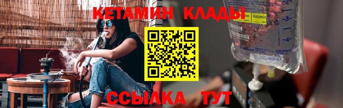 Метамфетамин Искитим