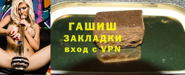героин Осташков