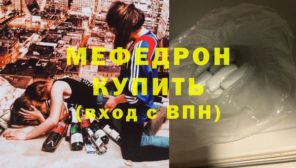 стафф Осинники