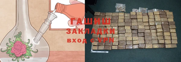 соль курить ск Нягань