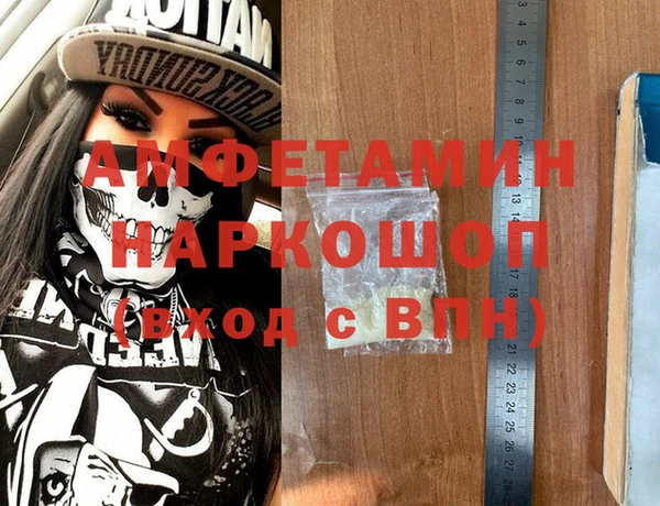 стафф Осинники