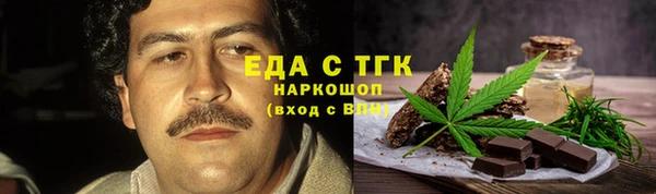 стафф Осинники