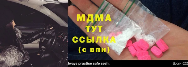 героин Осташков