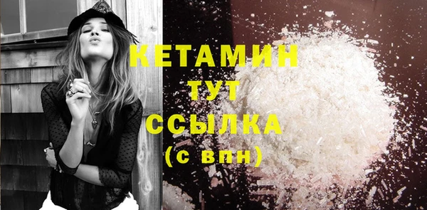 стафф Осинники