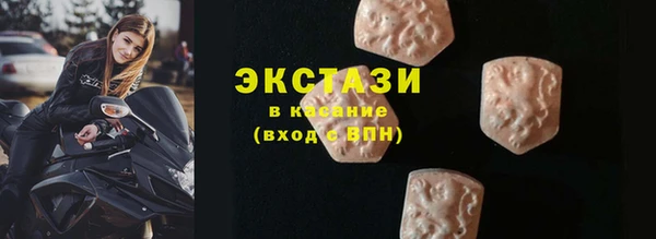 героин Осташков