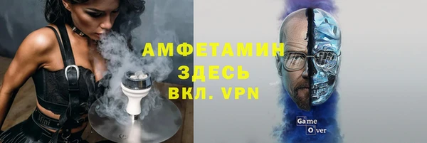 мдма Пестово