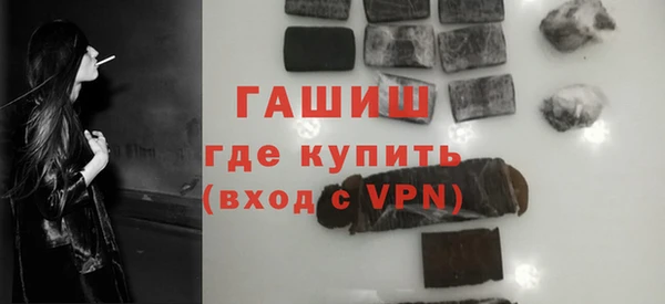 синтетический гашиш Видное