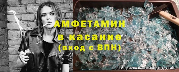 героин Осташков