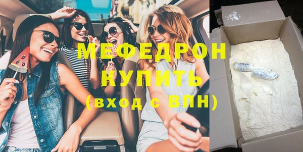 меф VHQ Пересвет