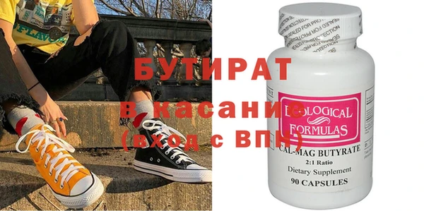 героин Осташков
