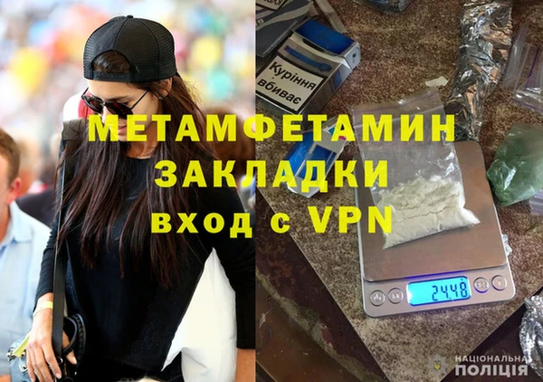 MESCALINE Переславль-Залесский