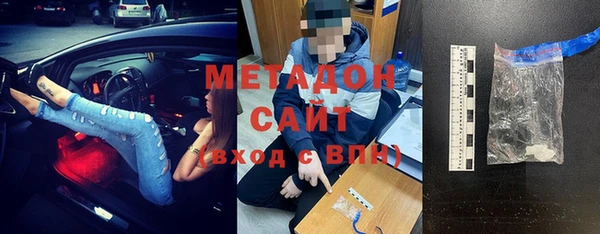 стафф Осинники