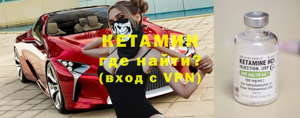 синтетический гашиш Видное