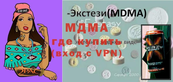 стафф Осинники