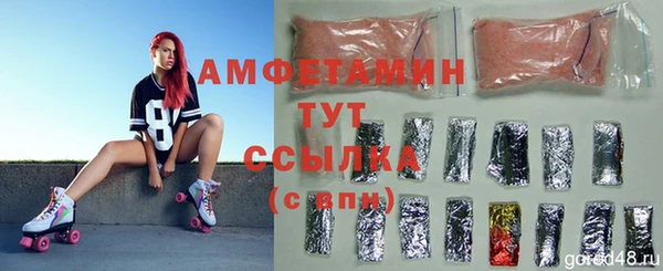 героин Осташков