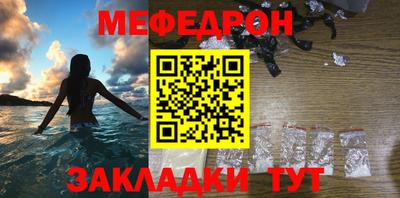 альфа пвп Донецк