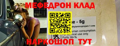 мдма Гагарин