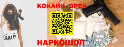 героин Дубна