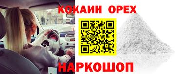 альфа пвп Донецк