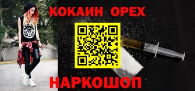 героин Дубна