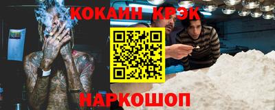 героин Дубна
