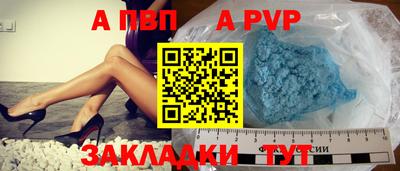 бутират Гатчина