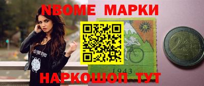 альфа пвп Донецк