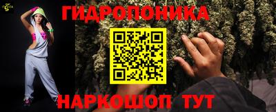 героин Дубна
