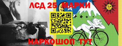 эйфоретик Гай