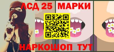 бутират Гатчина