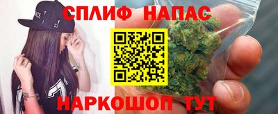 альфа пвп Донецк