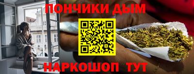 альфа пвп Донецк