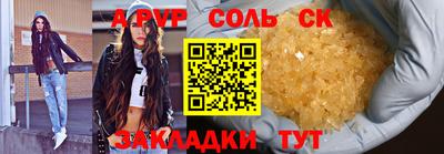 мдма Гагарин