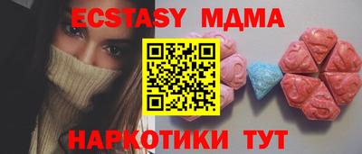 мдма Гагарин