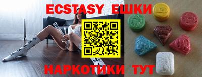 мдма Гагарин