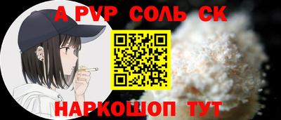 скорость mdpv Донской