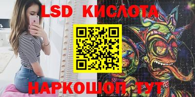 альфа пвп Донецк