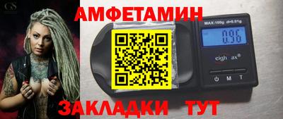 бутират Гатчина