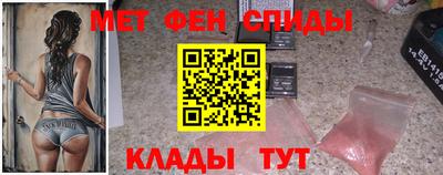 альфа пвп Донецк