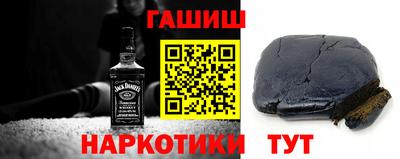 бутират Гатчина