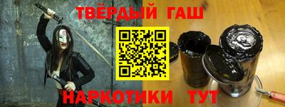 героин Дубна